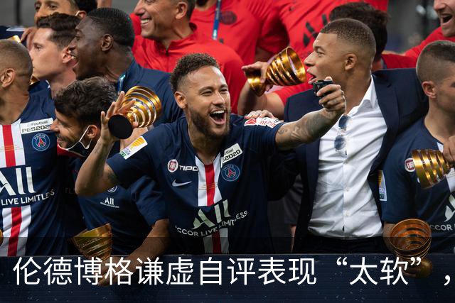 伦德博格谦虚自评表现“太软”，追梦格林在场边不停激励